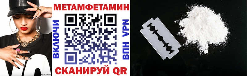 Амфетамин 97%  Краснослободск 