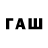 Бутират 1.4BDO n aliyeva
