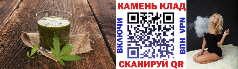 OMG маркетплейс  Краснослободск  Cannafood конопля 