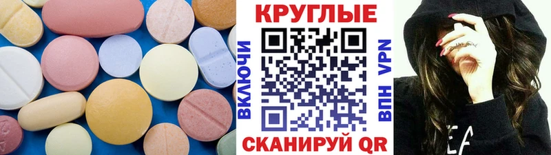 ЭКСТАЗИ бентли  Краснослободск 