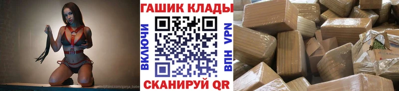 это как зайти  даркнет сайт  Краснослободск  ГАШ Ice-O-Lator 