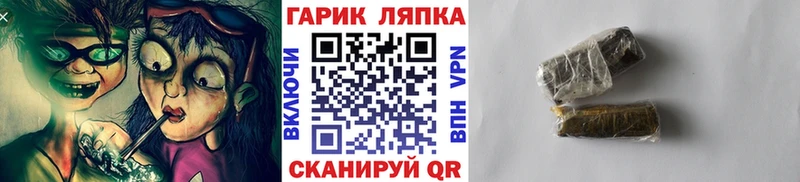 Гашиш VHQ Краснослободск