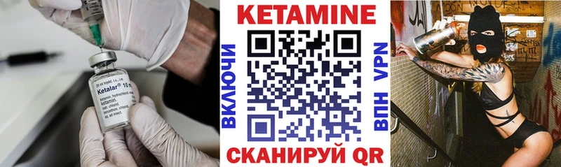 кракен рабочий сайт  Краснослободск  КЕТАМИН VHQ 