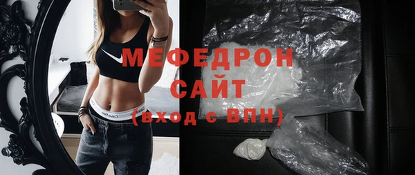 jwh Армянск