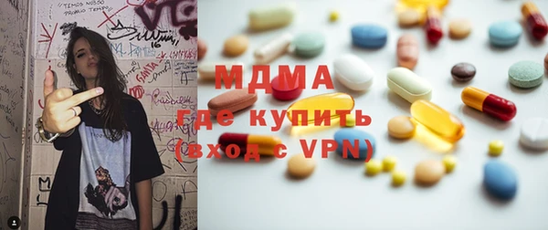 jwh Армянск