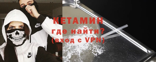 гидропоника Арсеньев