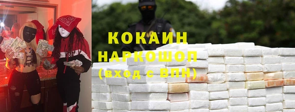 jwh Армянск