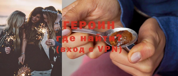 jwh Армянск