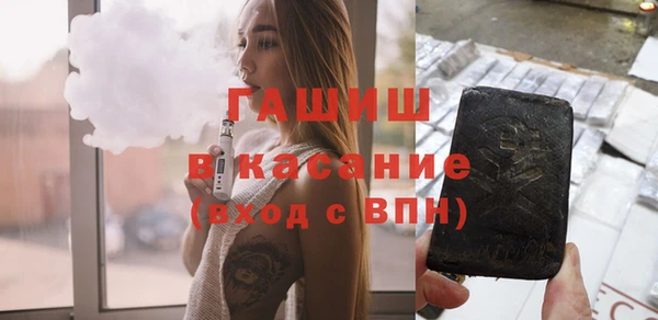 jwh Армянск