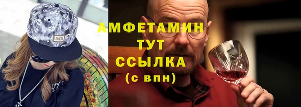 гидропоника Арсеньев