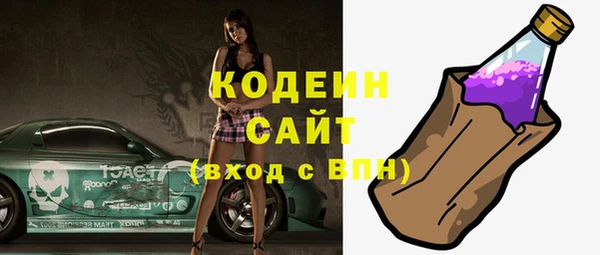 ГАЛЛЮЦИНОГЕННЫЕ ГРИБЫ Аркадак