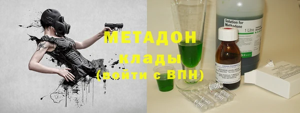 jwh Армянск