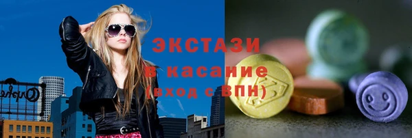 jwh Армянск
