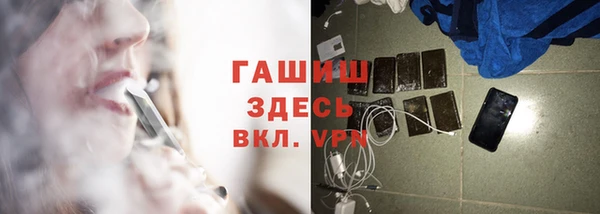 гидропоника Арсеньев