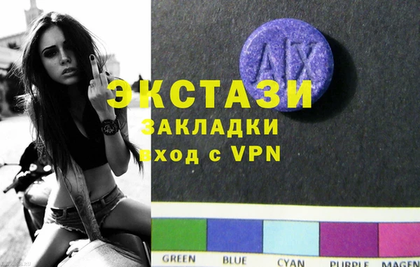 jwh Армянск