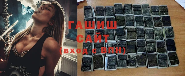 гидропоника Арсеньев