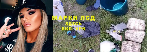 jwh Армянск