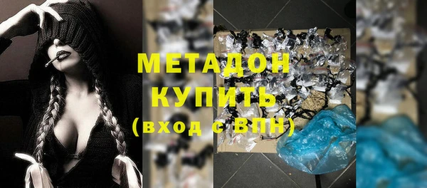 ГАЛЛЮЦИНОГЕННЫЕ ГРИБЫ Аркадак