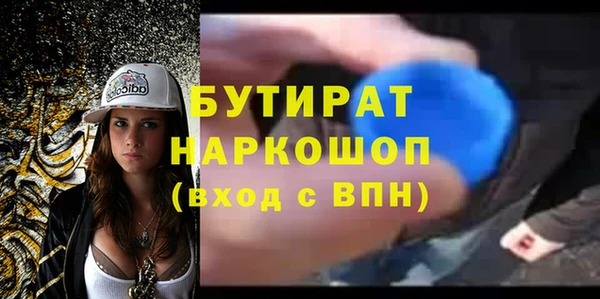 jwh Армянск