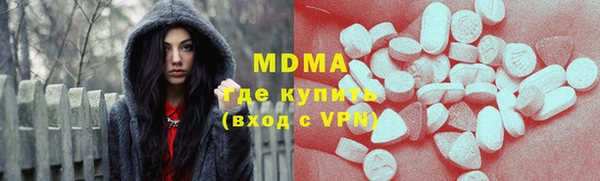 jwh Армянск