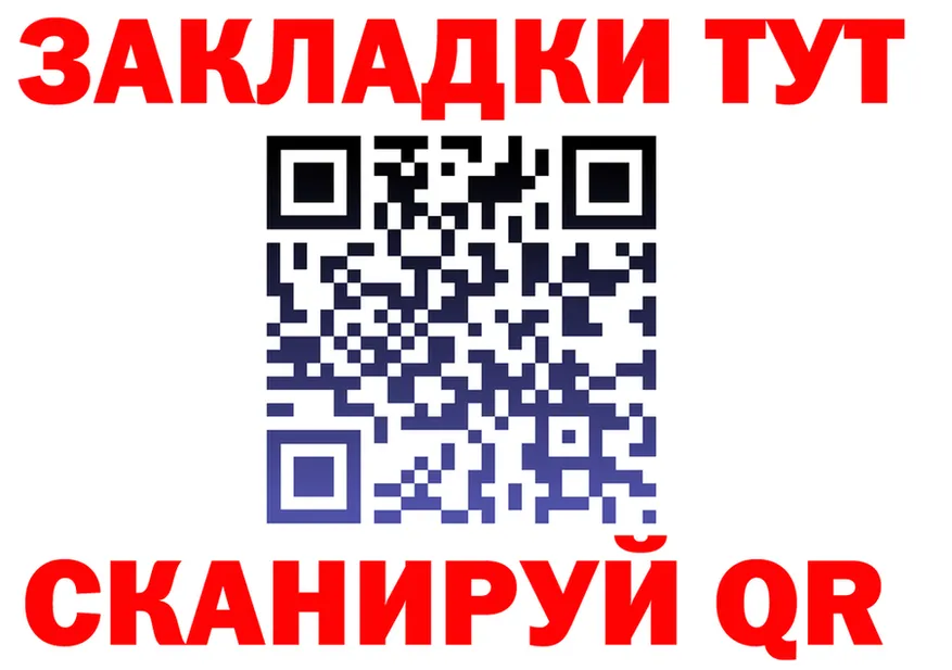COCAIN FishScale зеркало площадка кракен Краснослободск