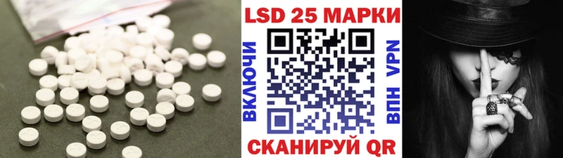 LSD-25 экстази кислота где купить наркоту Краснослободск