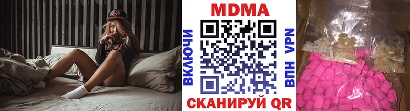MDMA Molly наркота Краснослободск