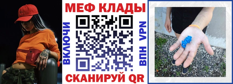 МЯУ-МЯУ VHQ  купить  сайты  Краснослободск 