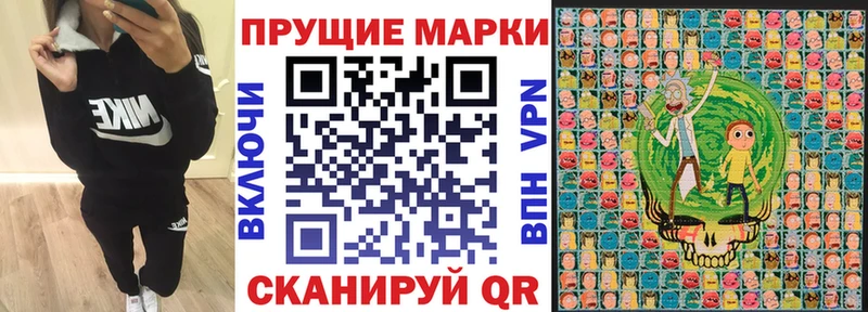 маркетплейс телеграм  дарнет шоп  Краснослободск  Наркотические марки 1500мкг 