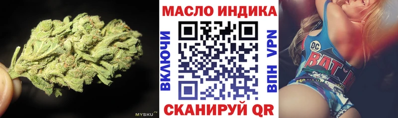 купить закладку Краснослободск Дистиллят ТГК Wax