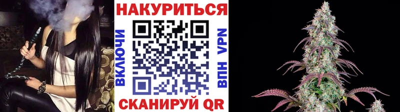 Шишки марихуана Bruce Banner  Краснослободск 